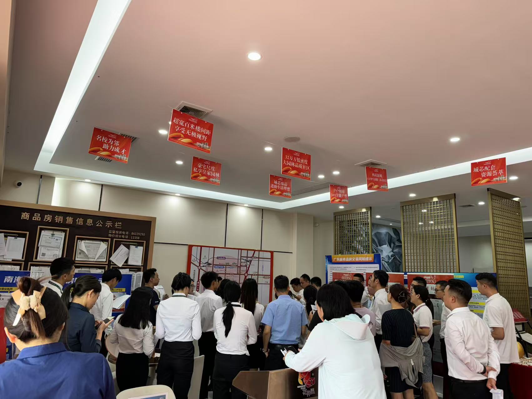 潮州地产